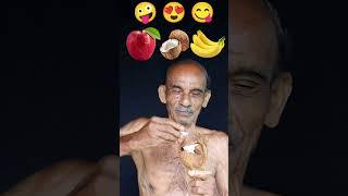 Grandpa   Eating Emoji Apple  Coconut  Banana  3 Emoji #shorts #ytshorts #challenge