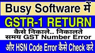 How to Create GSTR-1 Return In Busy Software|Check GST error in Busy Software|HSN Code Error in Busy