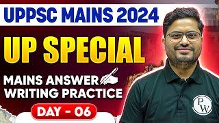 UPPSC Mains 2024 Answer Writing | UP Special-06 | UPPCS Mains Answer Practice | UPPSC Wallah