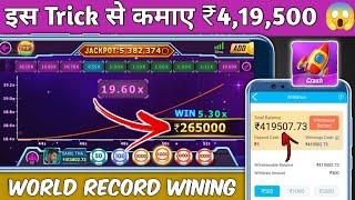 TEEN PATTI MASTER ₹4,19,500 Win  | Crash Game Tricks | Daily 400K ?