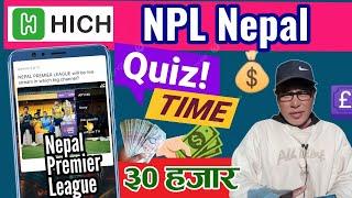 NPL Nepal Premier League Quizzes |  Hich App Quizzes on NPL Nepal | Earn Money on Hich App