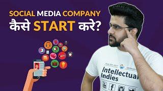 How to Start Social Media Company?