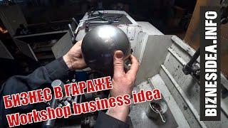 Бизнес идеи для гаража. Кто бы мог подумать! Workshop business idea