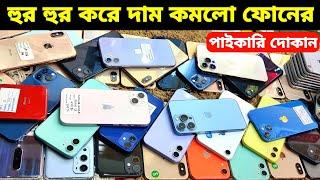 Used iPhone Wholesale Price In BangladeshiPhone Price In BD 2024Second Hand Phone Price in BD 2024