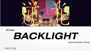 Ado - 逆光 (Backlight) (UTA from ONE PIECE FILM RED) (English Translation) / Romaji