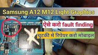 Samsung a12 m12 light problem solution || samsung light problem