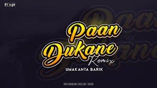 Pan Dukane | Remix | Umakanta Barik (Circuit x Tapori) Deejay Sugu