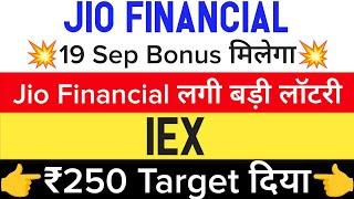 1:1 Bonus  jio financial services • jio financial services latest news • jfs share news  reliance