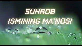 SUHROB ISMINING MA'NOSI #SUHROB #MANOSI #ISIM #MANO #ISIMLAR #ISMINING #NOM #MANOLARI