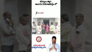 #janasenaparty #helloap_byebyeycp #ternekalvenkappa #alur #pawankalyan