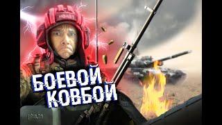 ТВОЙ ЛУЧШИЙ СТРИМЕР! СНОВА ЗДАРОВА!