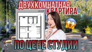 Купить двухкомнатную квартиру в Воронеже