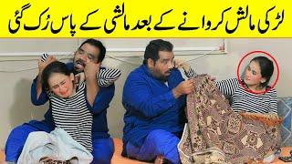 Larki Malish Krwane Ke Baad Malishi Ke Pass Ruk Gai Funny Video | @Velle Loog Khan Ali