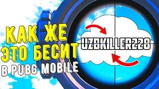 5 САМЫХ БЕСЯЩИХ ВЕЩЕЙ В PUBG MOBILE (ОТВЕТ ЯКУДЗЕ)