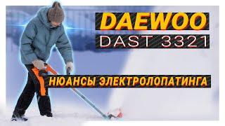 Тестируем новинку - аккумуляторный снегоуборщик от Daewoo