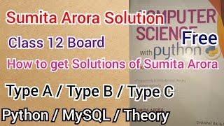 Sumita Arora Solution Class 12 || How to get sumita arora solution || CBSE BOARD || Python , MySQL