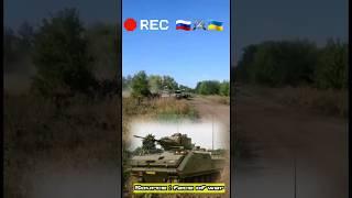 Rusia vs Ukraina ,Russian Tankers squeezed out the YPR-765Dutch Infantry fighting vehicle as trophy