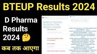 BTEUP Results 2024 kaise check Karen | D Pharma Results 2024 kaise check Karen || Bteup results 2024