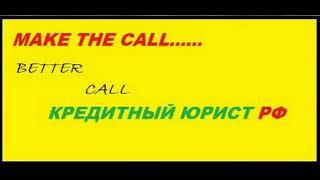 Hermes Management LTD - Жесточайшая Афера! \ Откровение двух консультантов \ Деньги в никуда!