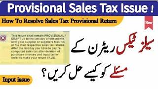 This Return Shall Remain Provisional Draft Up To The Last Day Of This Month |Sales Tax Return 2024
