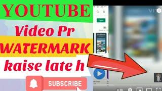 YouTube Channel Branding | How to Add Watermark on YouTube Videos | How to Make Watermark Logo 2021