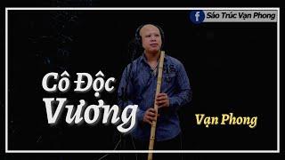 Cô Độc Vương - Vạn Phong | Cover Tiêu Trúc |  Sáo Trúc Vạn Phong | Hot TikTok