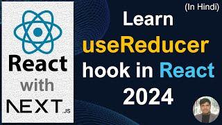 React Js Tutorial #15  React useReducer hook tutorial | How to use reducers in React