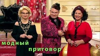 Дело об изумрудной свадьбе. "Модный приговор" 29.12.2015