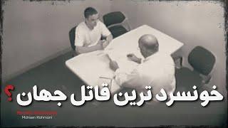 اتاق بازجویی قاتل یه مدرسه‌ی راهنمایی چند ساعت  بعد از جنایت