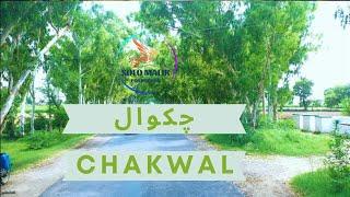 Chakwal City Drone View  -  Chakwal, Punjab, Pakistan چکوال، پنجاب، پاکستان