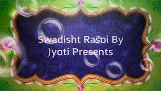 Swadisht Rasoi by Jyoti | North Indian Style | Recipe | Snacks | Healthy | Vegetarian | food | tasty