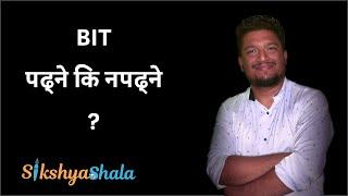 BIT in Nepal: Detailed Information | Universities, Fee, Eligibility, Scope, Job, Suggestion