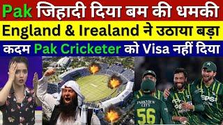 Pak Media Crying On Ireland & England Denied Visa To Pak Cricketer, India vs pakistan t 20 wc 2024