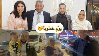 مشينا مكناس نخطبولو هوا مقداتو فرحة وعكوزتي حتا هيا 