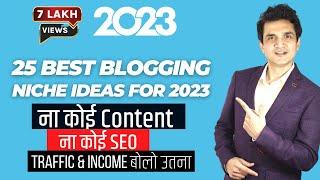 25 Best Blogging Niche Ideas in 2023 | No Content - No SEO Necessary