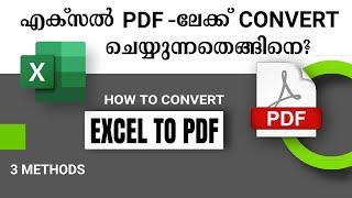 How to PROPERLY Convert Excel to PDF - Malayalam | Excel to PDF