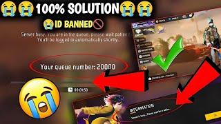 Server is busy free fire | free fire server busy problem | server busy problem free fire