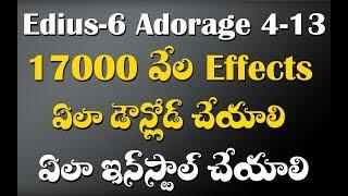 How To Install ProDAD Adorage Effects Vol 4-13 In Edius 6 - Tutorial in Telugu