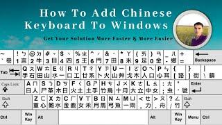 How to add Chinese keyboard in windows, How to add Chinese keyboard in windows 10, Chinese language