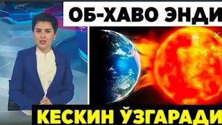 БАРЧА ТАЙОР ТУРСИН ОБ-ХАВО КЕСКИН ЎЗГАРАДИ КЕЧ БУЛМАСДАН ОГОХ БЎЛИНГ ХАЛҚ.