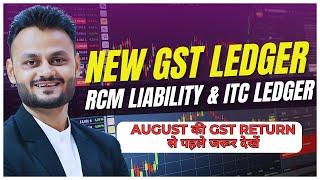 New GST Ledger from Aug 2024| RCM Liability and ITC Statement