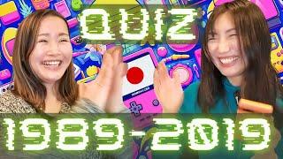 Japan Heisei Era Retro Quiz with @mikurealjapanese  #205