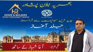 Bahria town Peshawar Coming Soon | AGHA Shahbaz Announcement l #KHOOJNAMA PROPERTY