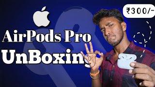 Avoid These Airpods Pro 2 Scams At All Costs | Tech Rockers in Telugu |