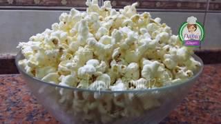 CARA CEPAT MEMBUAT BRONDONG JAGUNG/POP CORN