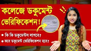 WB College Document Verification | College Admission 2024 | WBCAP | Documents Verification |