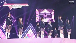 #11 最終回 ハイライト  11位でデビューする練習生が決定┊[PRODUCE 101 JAPAN THE GIRLS]