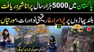 Interesting History of Tulaja Fort | Mysteries of Pakistan | Discovery Ride | Discover Pakistan