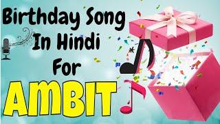 Ambit Happy Birthday Song | Happy Birthday Ambit Song Hindi | Birthday Song for Ambit