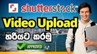 How To Upload Videos On Shutterstock | Sell & make  Videos